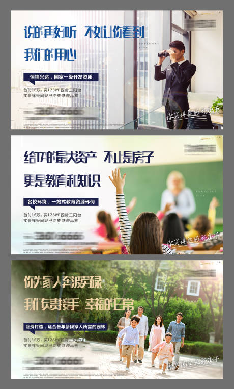 源文件下载【享设计】搜索编号：80160004704797938【价值点系列微信】
