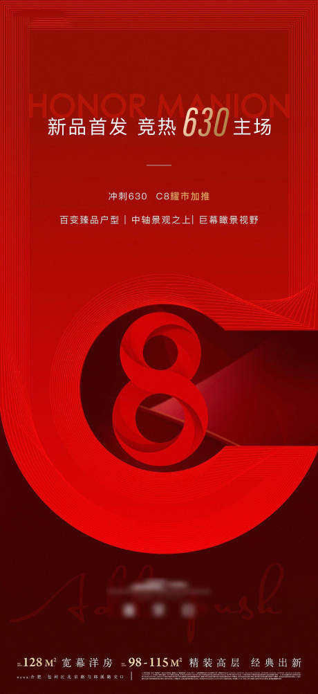 源文件下载【加推】编号：14330004966015978