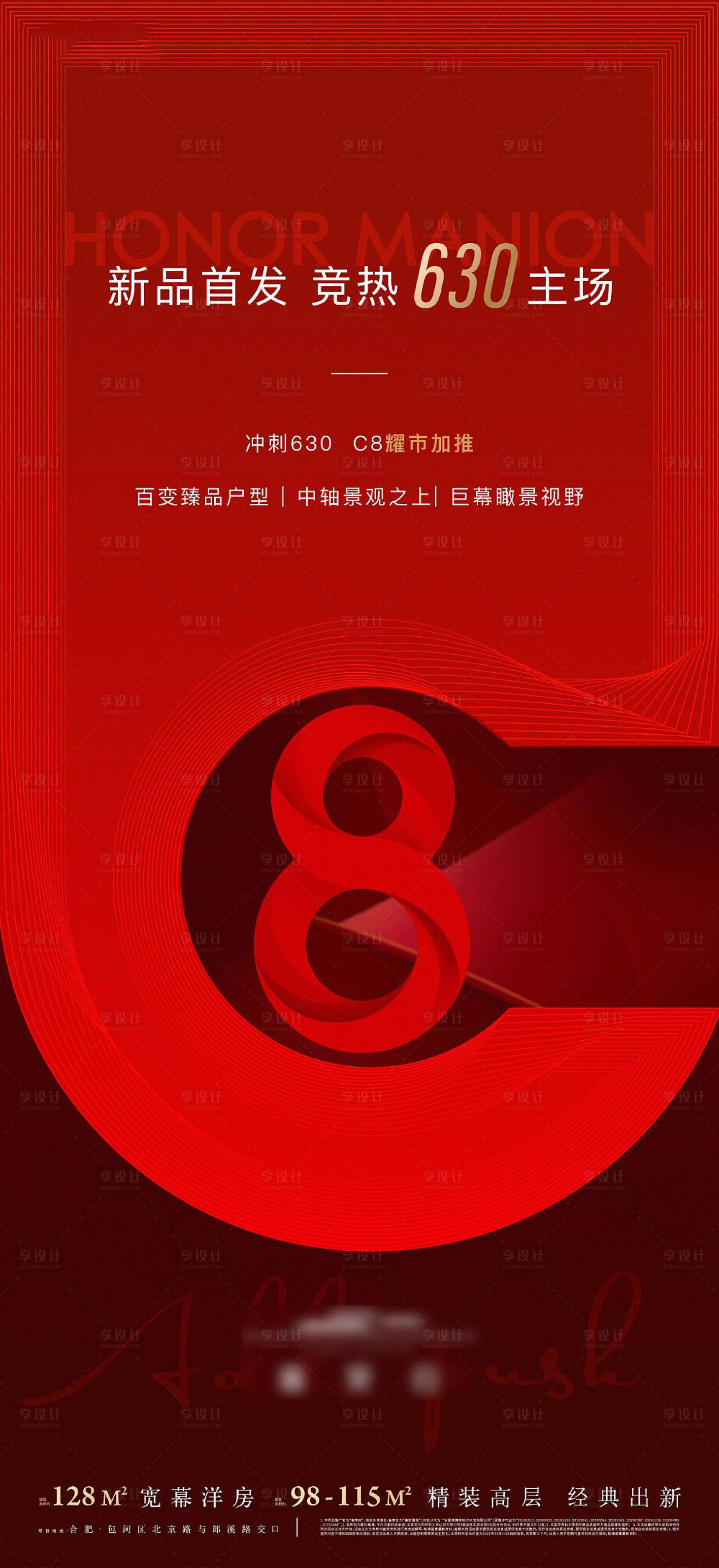 源文件下載【享設計】搜索編號：14330004966015978【加推】