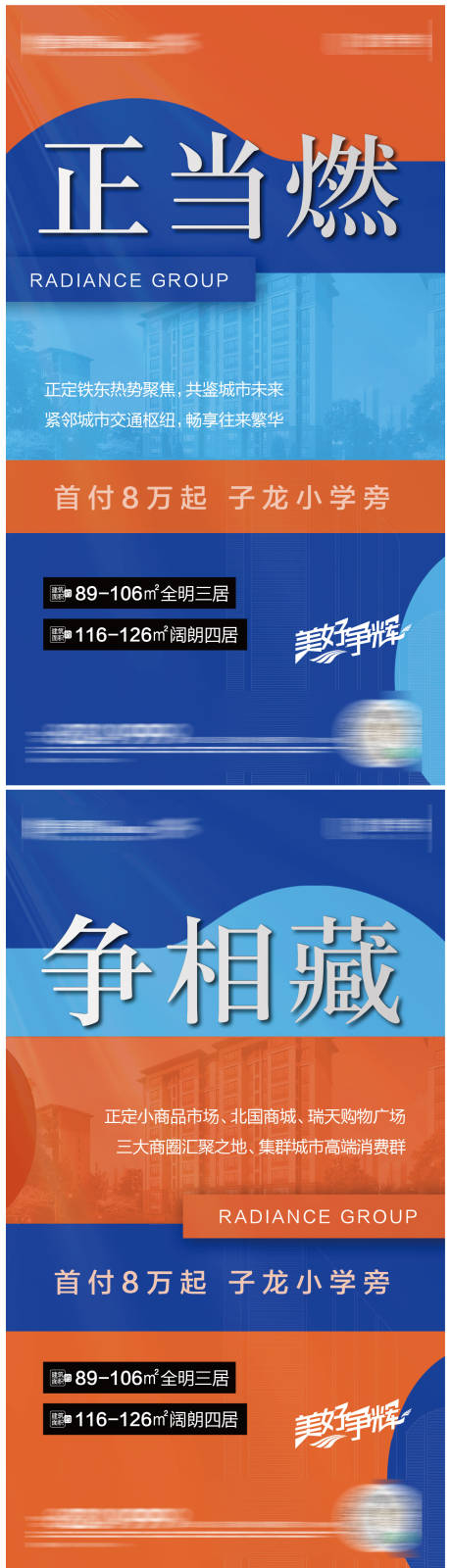 源文件下载【热销系列】编号：78550005300024267