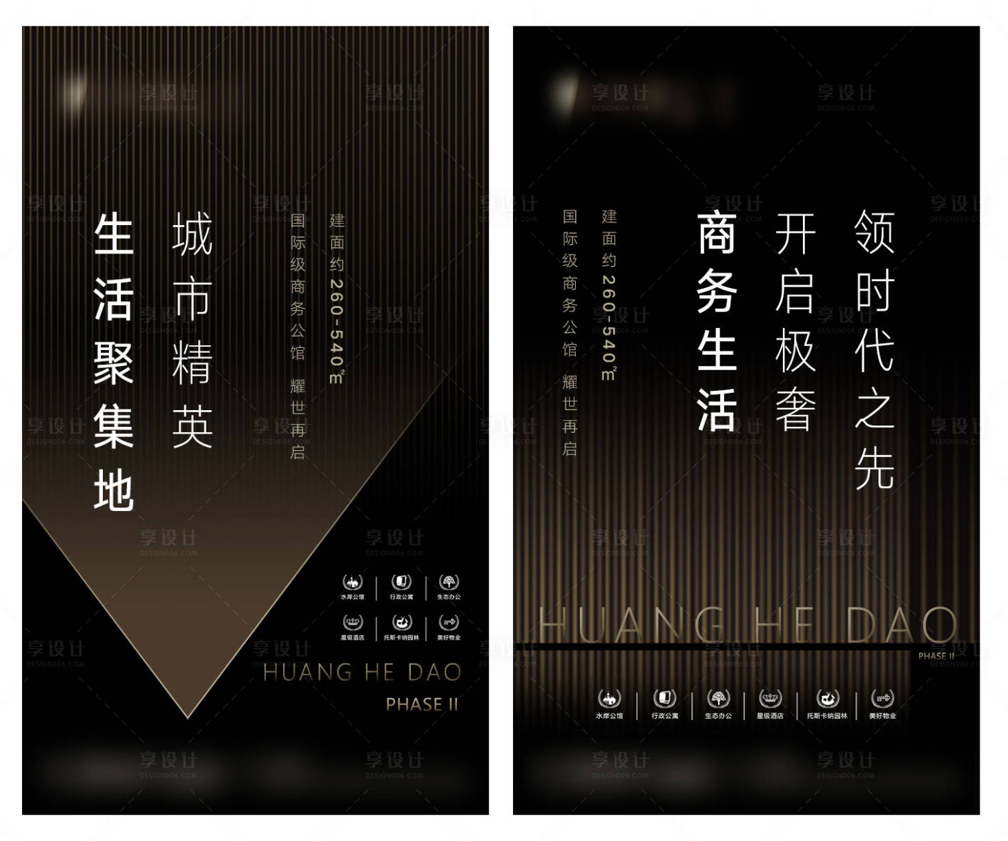 源文件下载【享设计】搜索编号：32760005355259927【黑金地产线条飞机稿】
