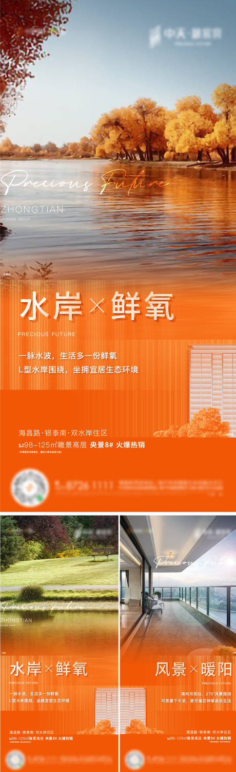 源文件下载【价值微信】编号：37670005187918458