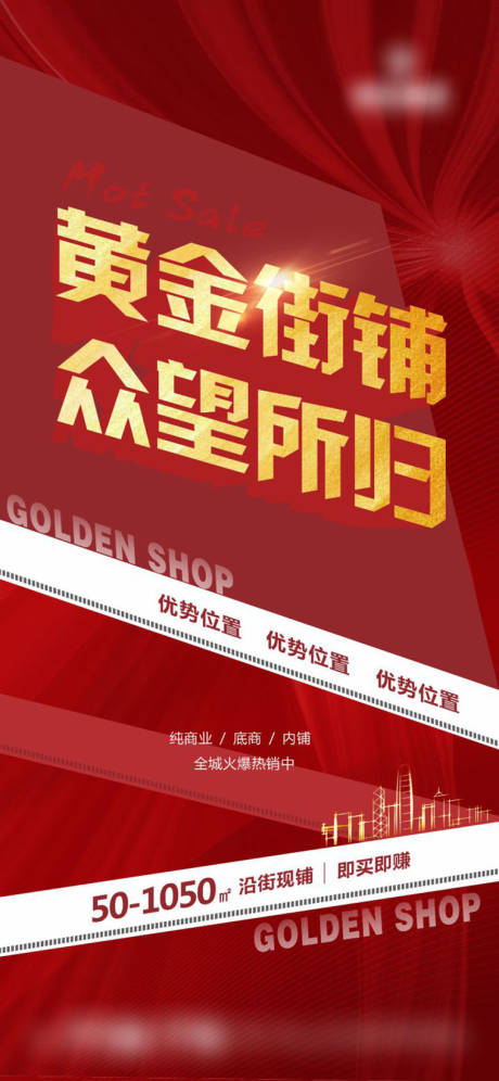 源文件下载【享设计】搜索编号：74090005242359015【旺铺】