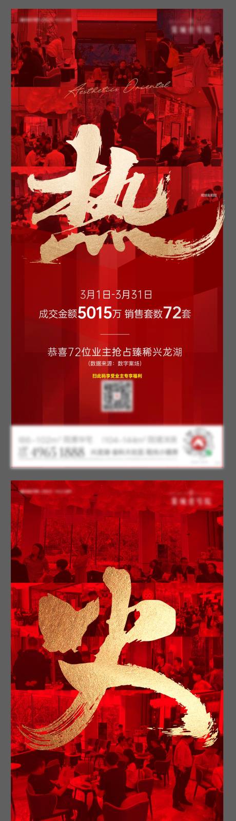 源文件下载【享设计】搜索编号：48290005142834689【火热热销】