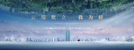 源文件下載【享設計】搜索編號：13150005127576235【地產城市園林大城展板】