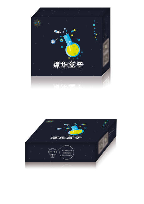 源文件下载【玩具包装设计】编号：96850005310721348