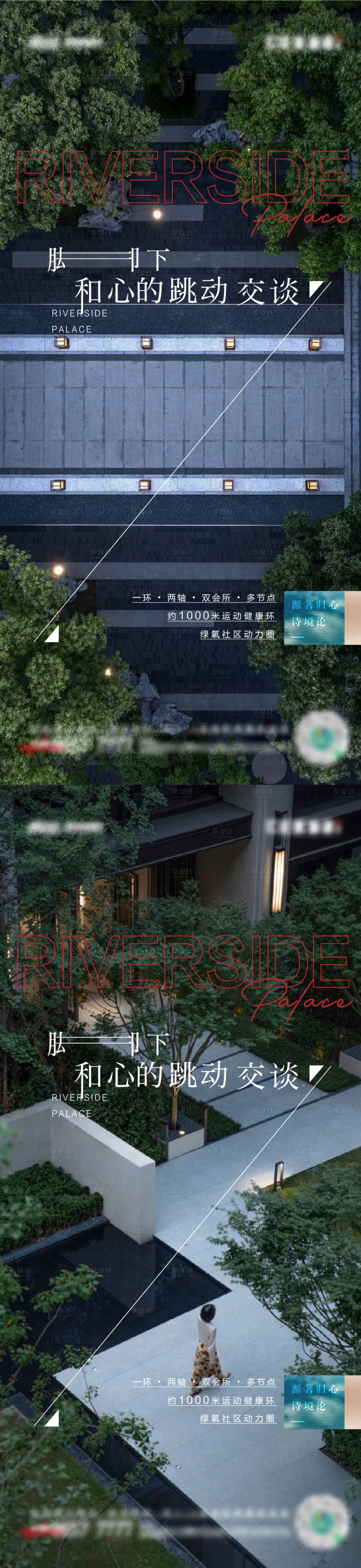 源文件下载【享设计】搜索编号：48680004978668652【价值点】