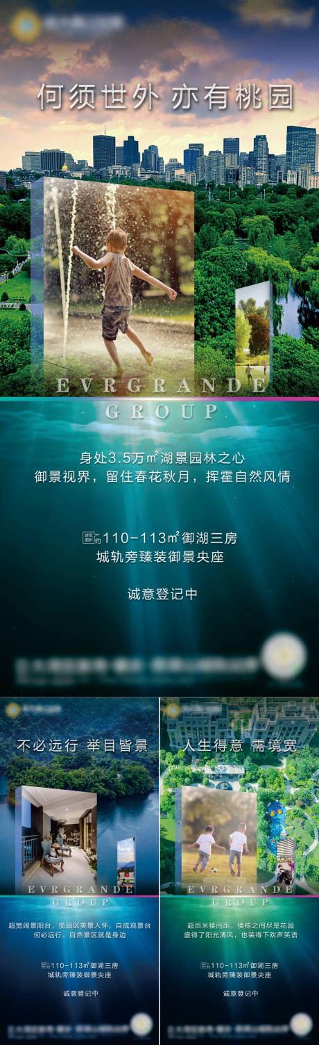 源文件下载【0709地产设计系列稿】编号：26470004976423596