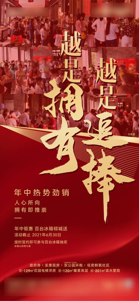 源文件下载【热销单图】编号：19640005313889619