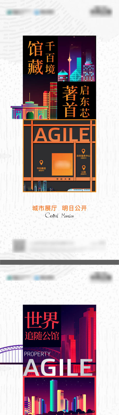 源文件下載【展廳開放倒計時海報】編號：70220005326293879