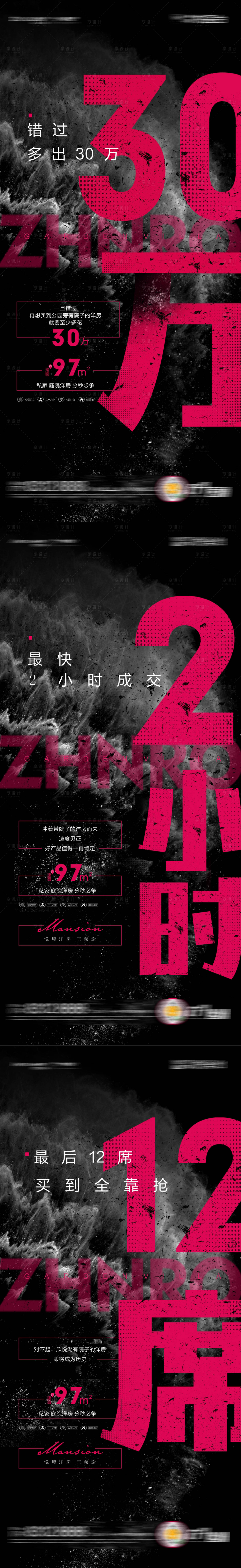 源文件下載【享設(shè)計(jì)】搜索編號：67750005230337327【熱銷數(shù)字】