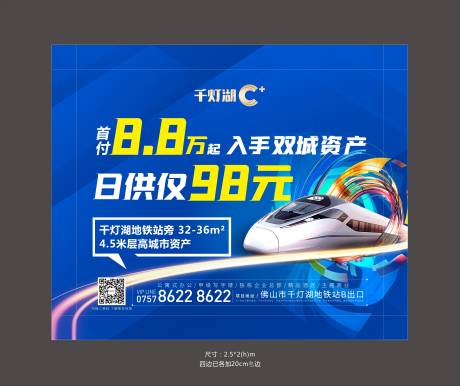 源文件下载【价值点桁架】编号：45040005033559545