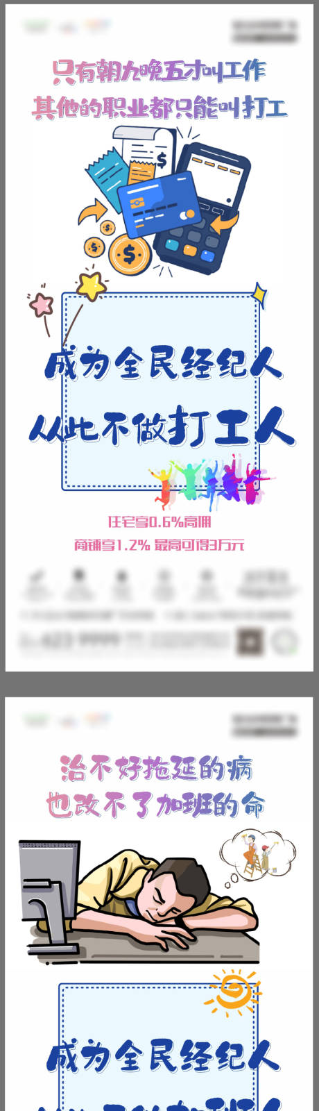 源文件下载【全民营销】编号：70990005319554104