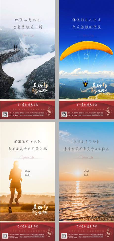 源文件下载【每日单图】编号：20920005137741103