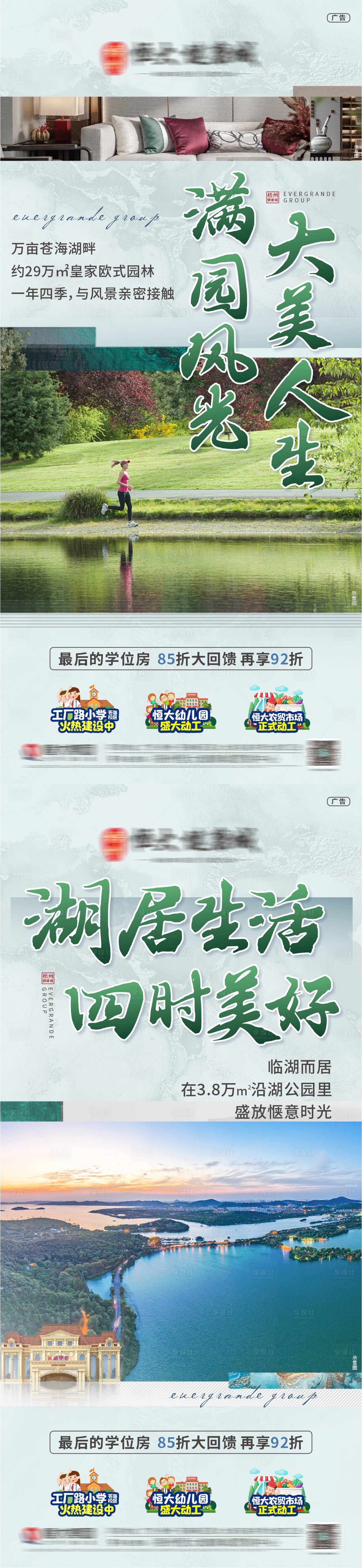 源文件下载【调性园林系列】编号：35210005218933663