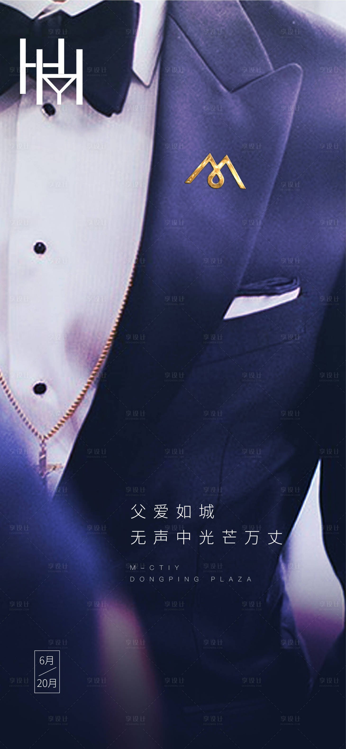 源文件下载【父亲节 】编号：22610005162778935