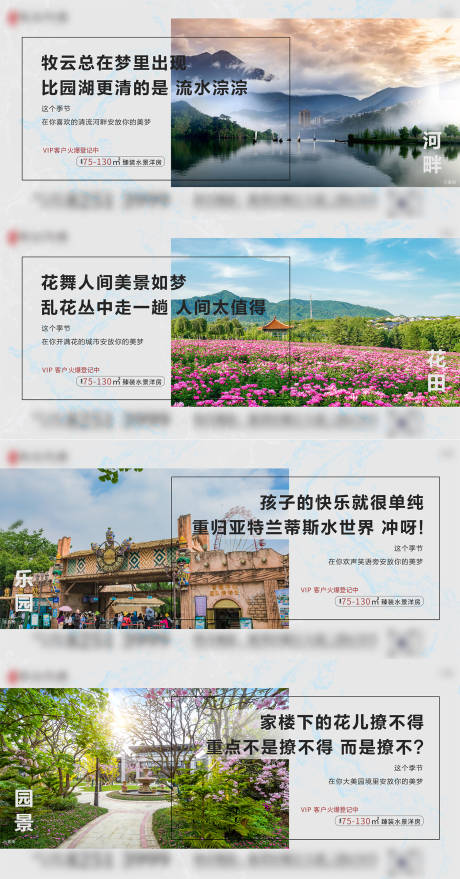 源文件下载【享设计】搜索编号：69210005112387358【系列图单图】
