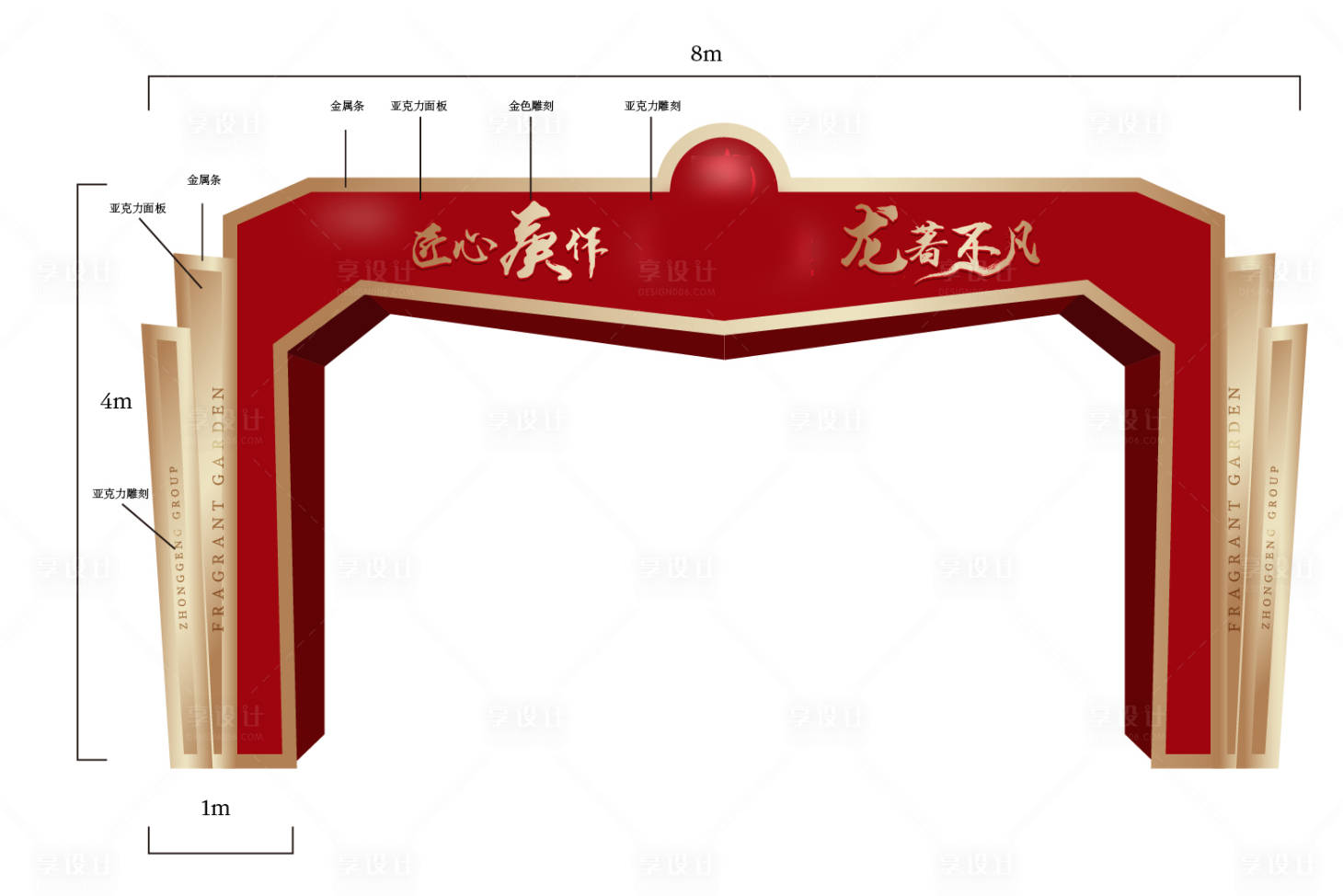 源文件下载【享设计】搜索编号：48540005103418473【中式异形门头 】
