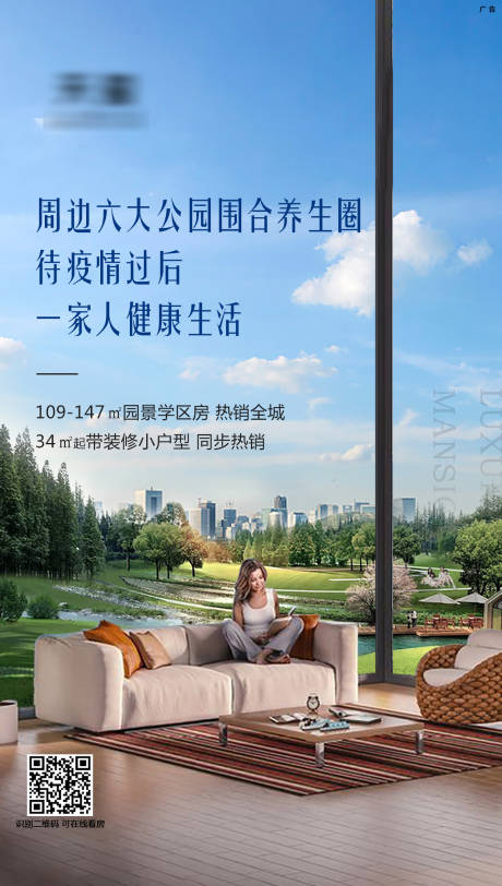 源文件下载【价值点微信海报】编号：97480005033618305