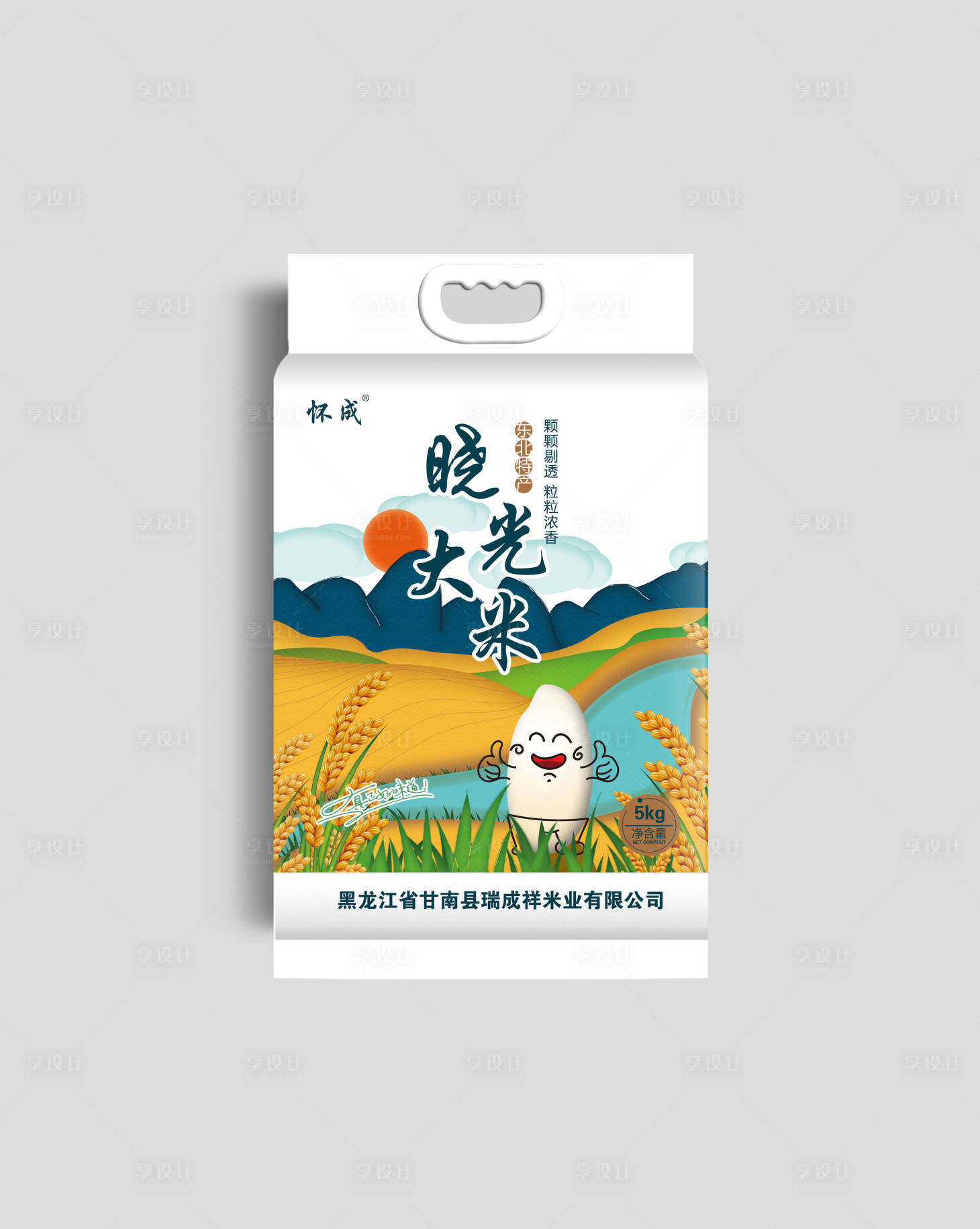 源文件下载【大米包装设计】编号：13910005354463405