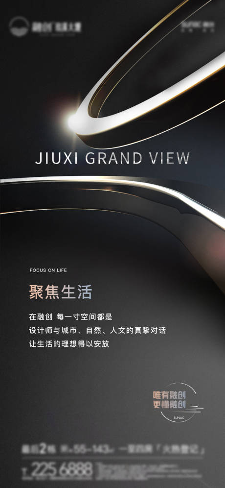 源文件下載【享設計】搜索編號：94500005291151273【單頁】