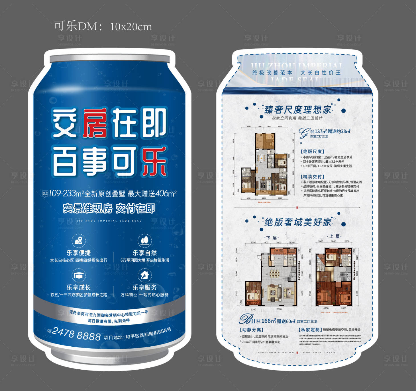 源文件下載【可樂異形dm】編號：32440004964882326