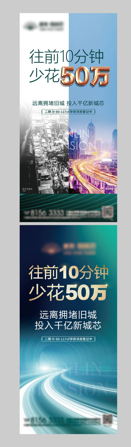 源文件下載【價值點海報】編號：59540005029232676