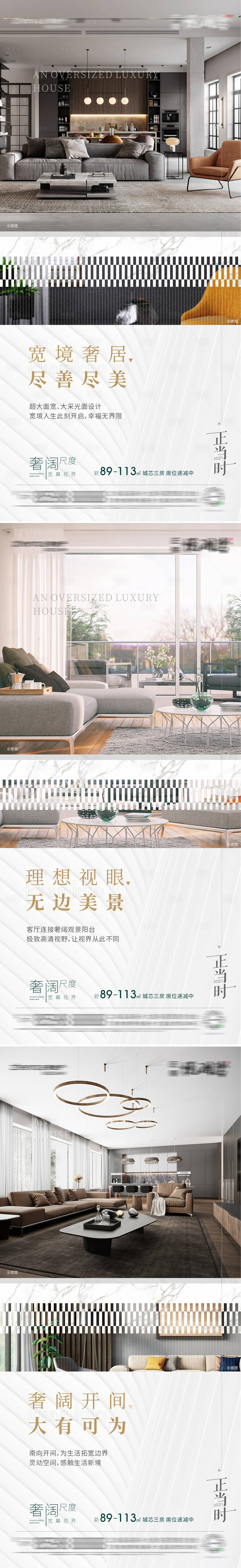 源文件下載【享設計】搜索編號：49600005230808854【價值點圖文系列】