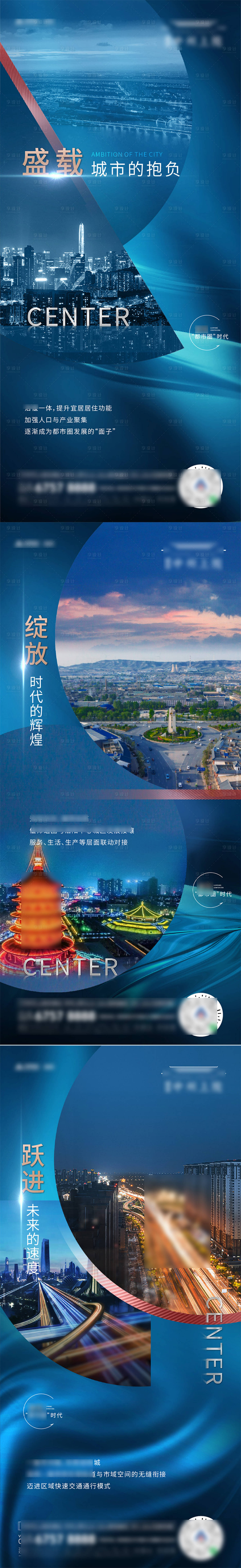 源文件下载【享设计】搜索编号：87140005048614537【房地产交通价值点海报】