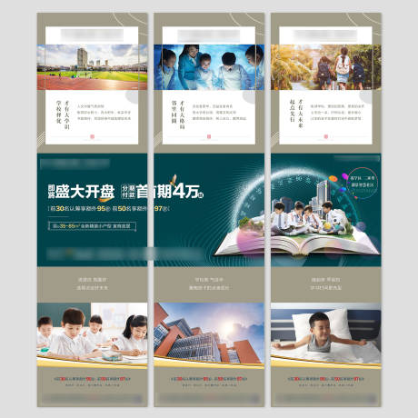 源文件下载【三宫格】编号：34670005273872402