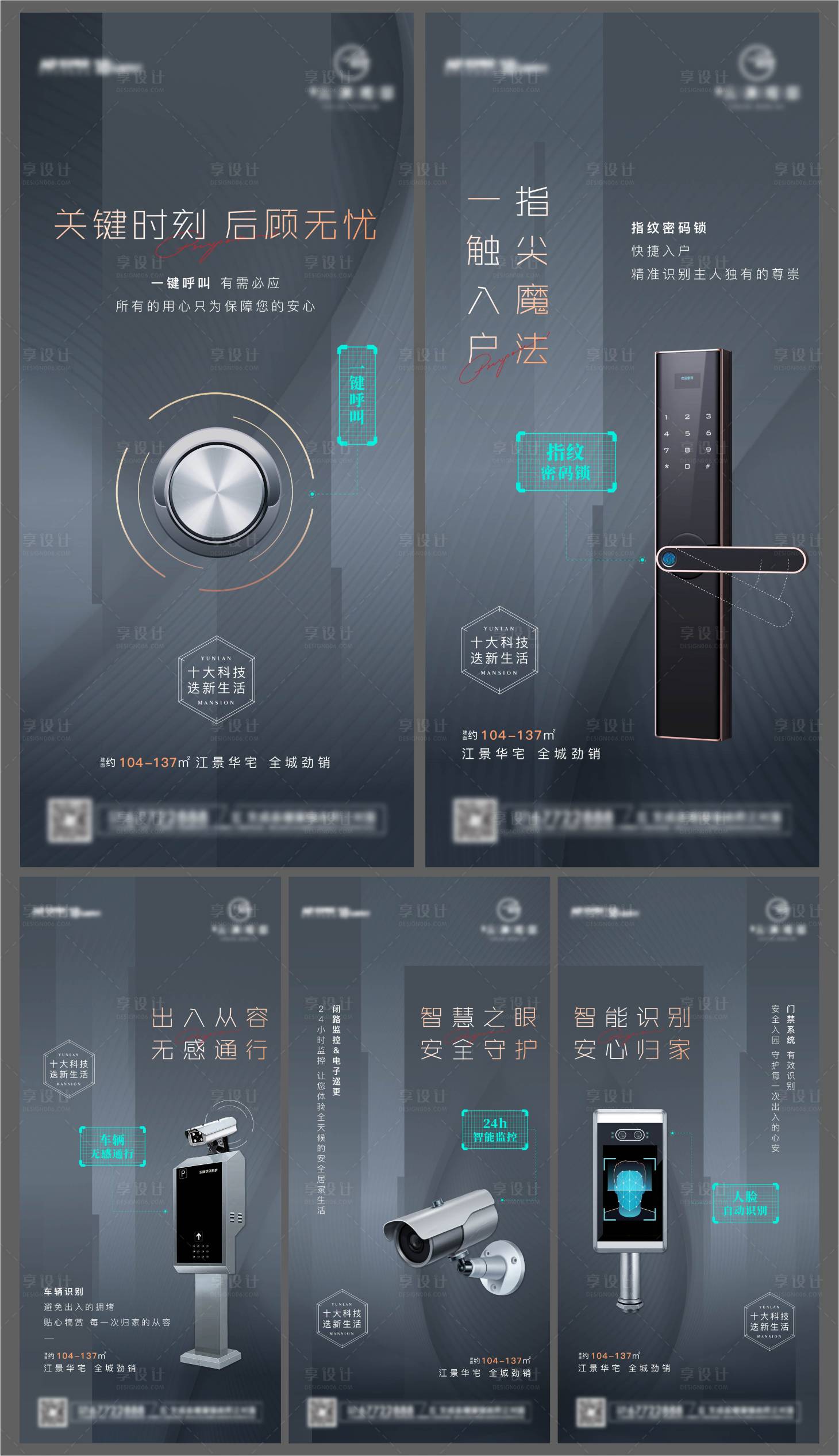 源文件下载【智能配套系列】编号：66040005061975944