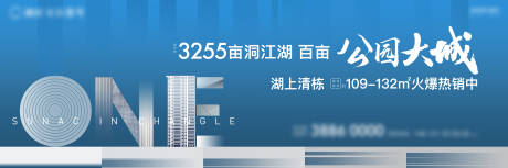 源文件下载【户外主视觉】编号：66040005367376163