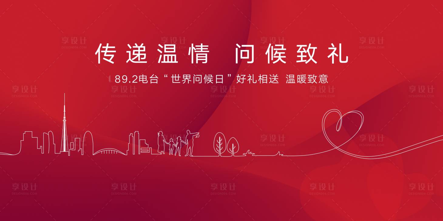 源文件下载【问候日主画面】编号：36820005188835711