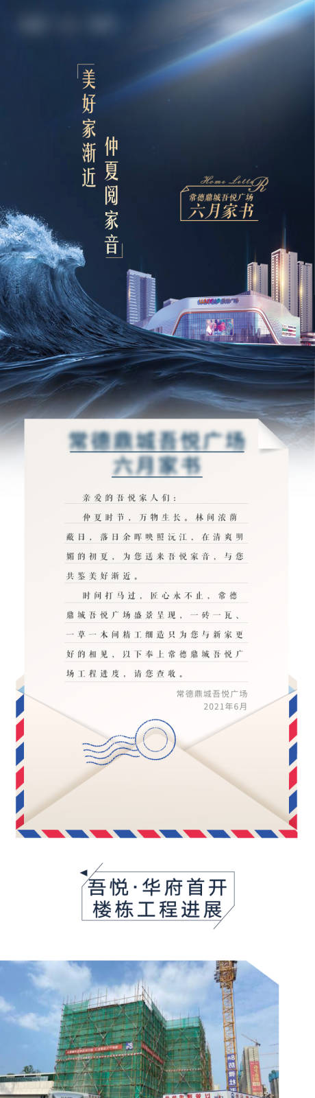 源文件下載【享設計】搜索編號：87930005350936839【工程播報】