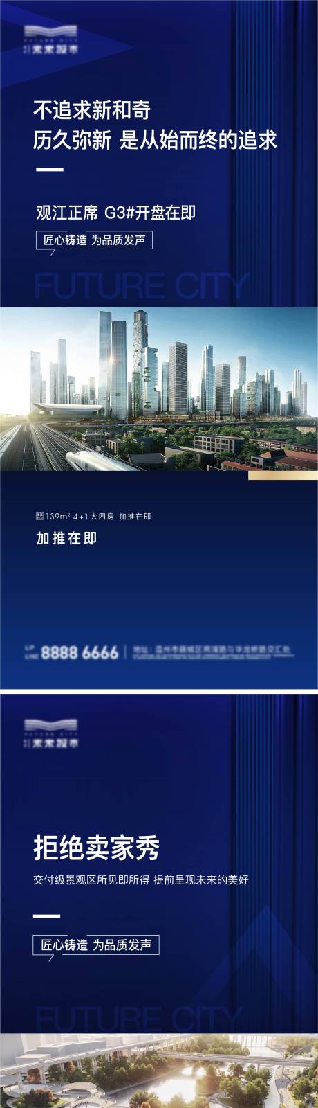 源文件下载【配套价值点海报】编号：20210628152613878