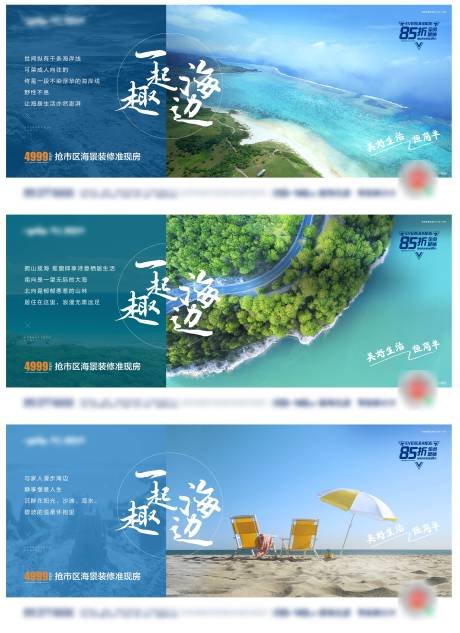 源文件下載【地產(chǎn)海居價(jià)值點(diǎn)系列稿】編號(hào)：34330004941463899
