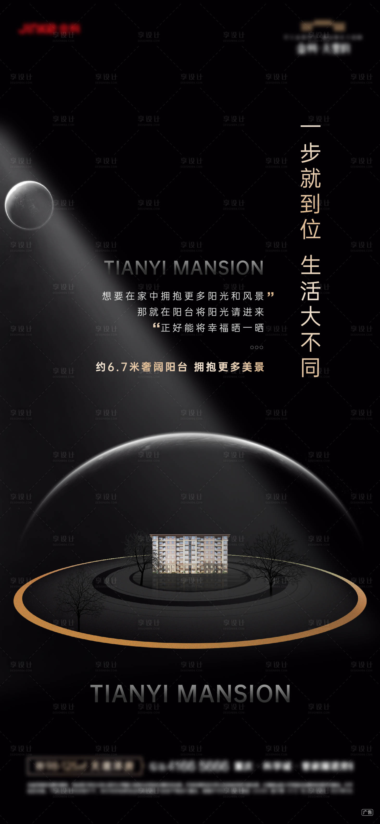 源文件下载【享设计】搜索编号：76910005263517662【黑金系列稿】