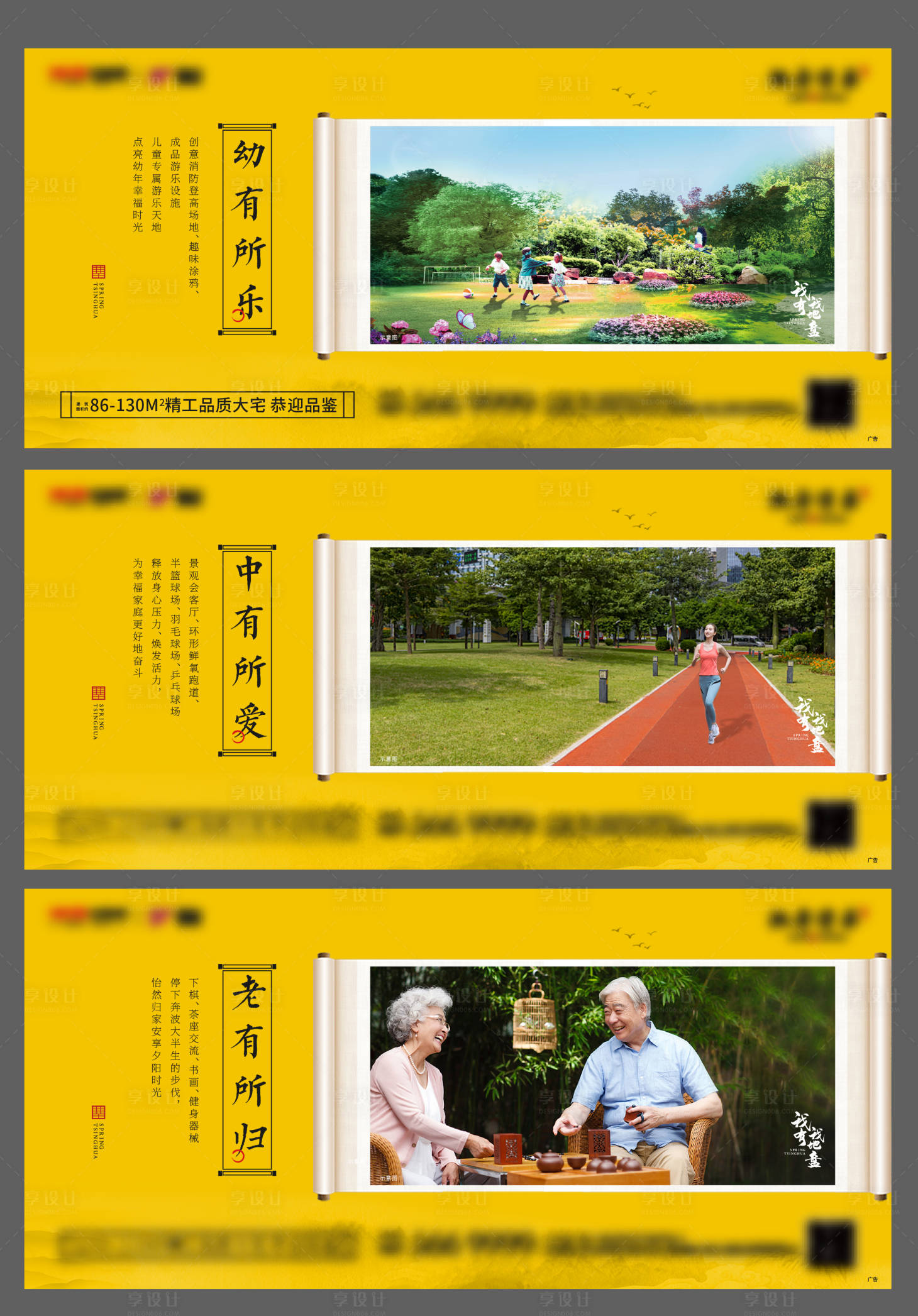 源文件下載【地產(chǎn)價(jià)值點(diǎn)系列稿】編號：52100005320409164