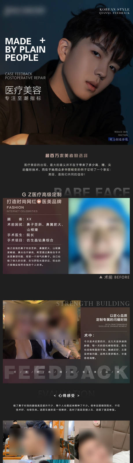 源文件下载【真人反馈】编号：30520005240863598