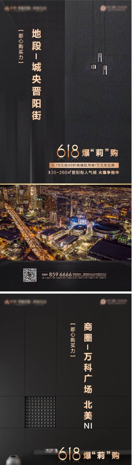 源文件下载【618系列稿】编号：37140005039661698