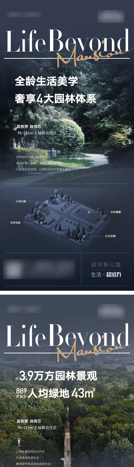 源文件下載【享設計】搜索編號：70900005344505017【價值海報】