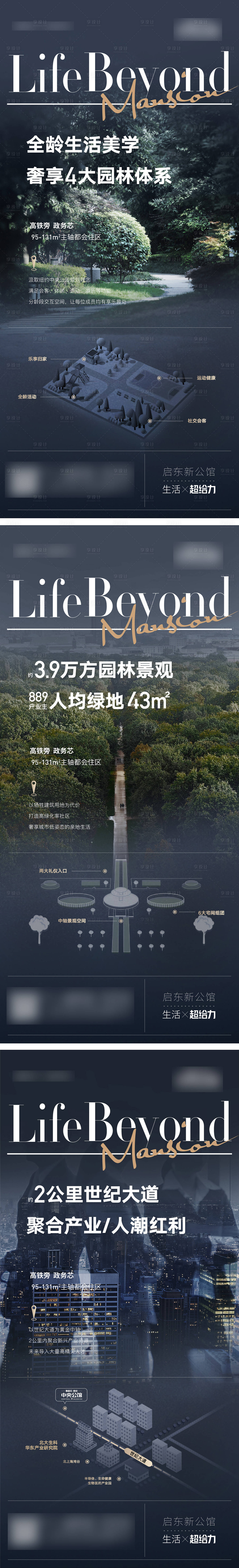 源文件下載【享設計】搜索編號：70900005344505017【價值海報】