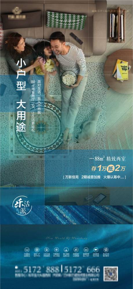 源文件下载【户型微单】编号：81640005211034310