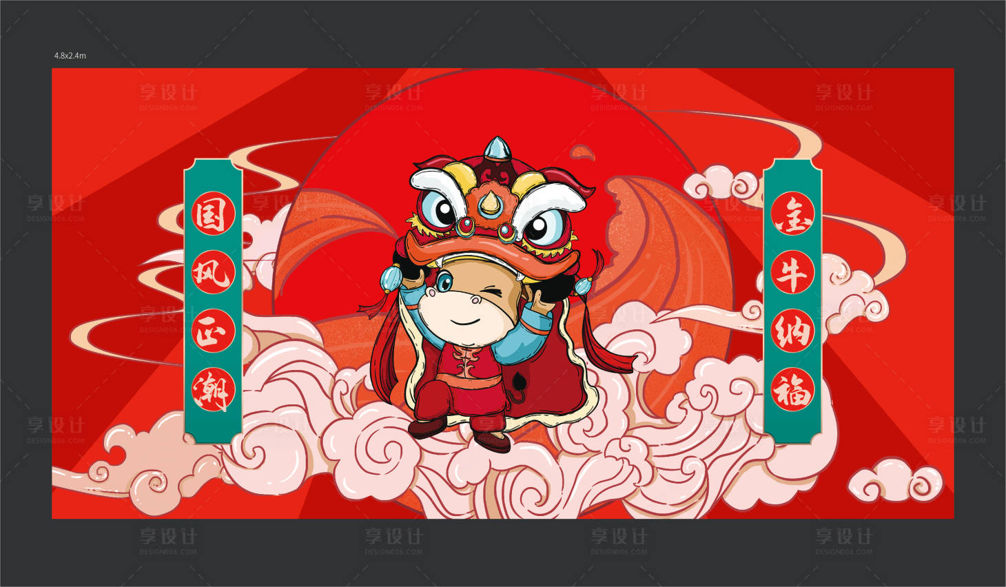 源文件下载【享设计】搜索编号：80490004999975190【国潮插画海报展板】