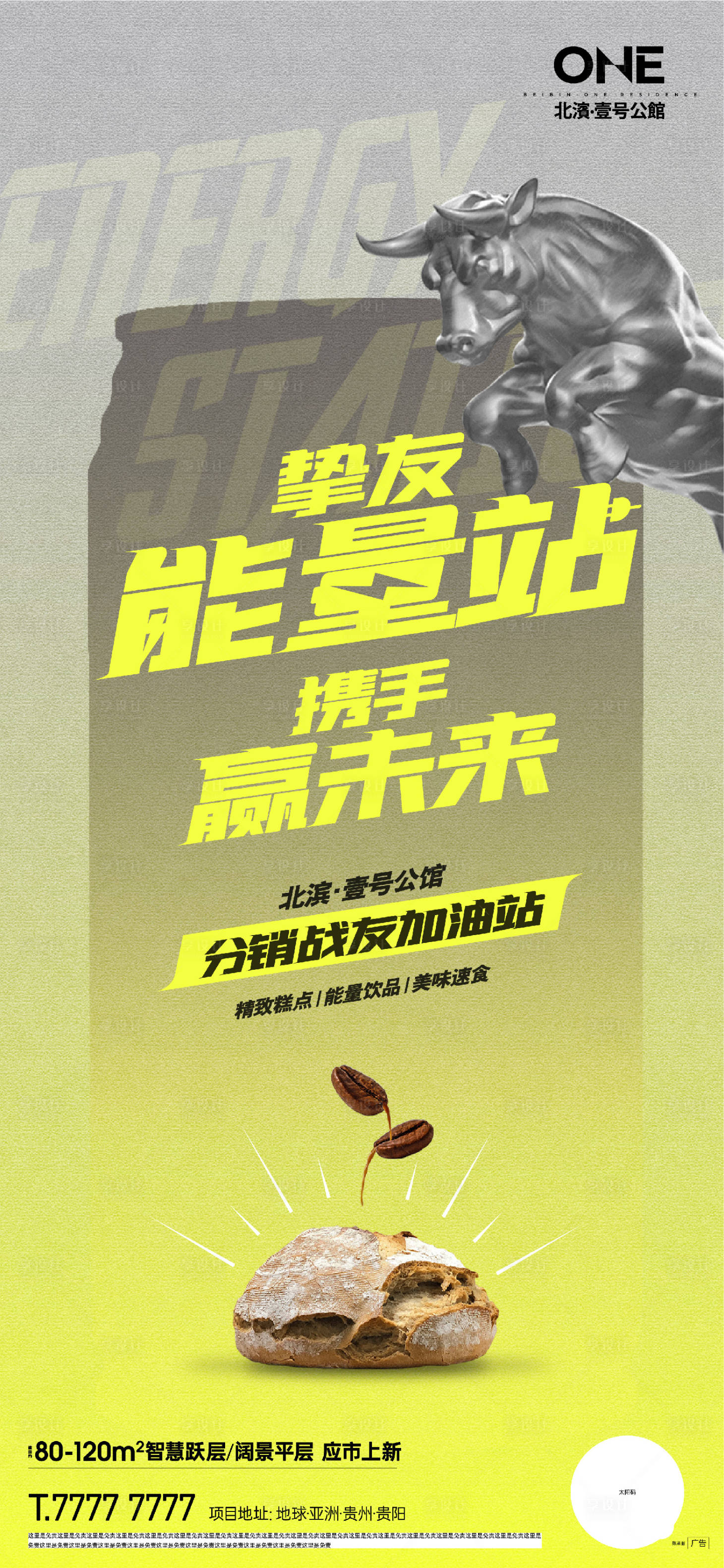 源文件下载【能量站】编号：30050005338926214