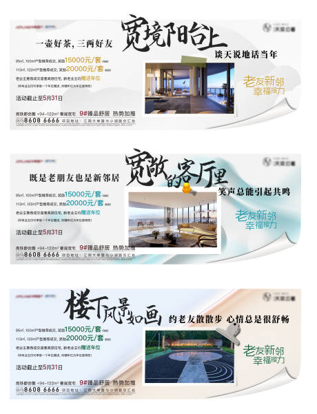 源文件下载【老带薪系列海报】编号：16200005009844983