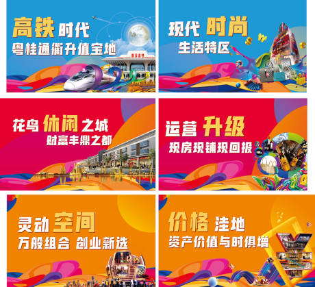 源文件下载【高端商业地产】编号：81400005154626366