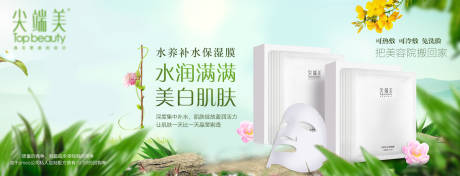 源文件下载【化妆品海报】编号：20210624103015860