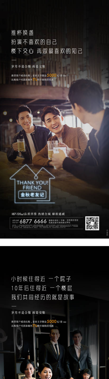 源文件下载【老带新】编号：34640005266314333