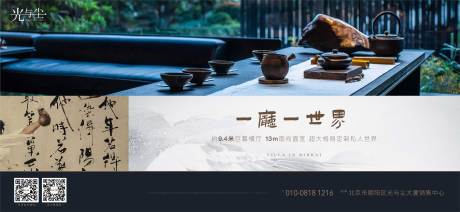 源文件下載【享設(shè)計(jì)】搜索編號：55100005339525139【地產(chǎn)寬廳海報(bào)】